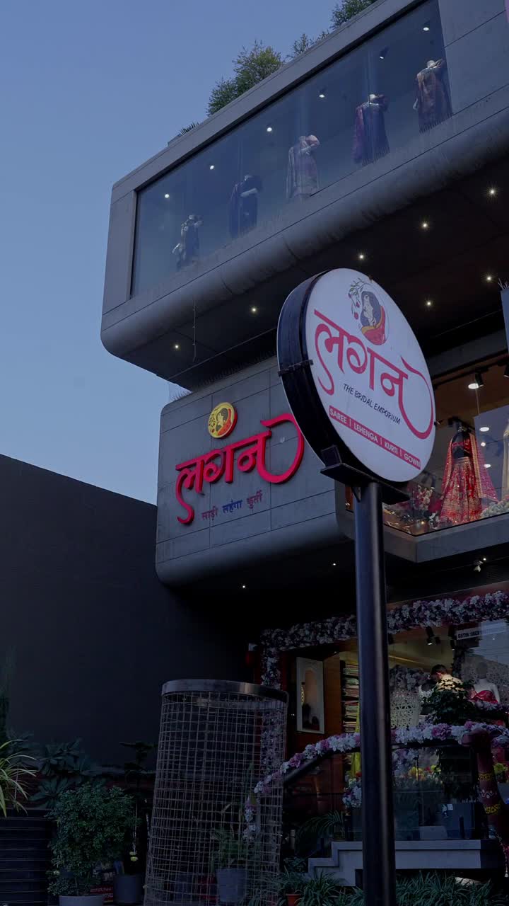 The showroom front by day, with the red Lagan sign